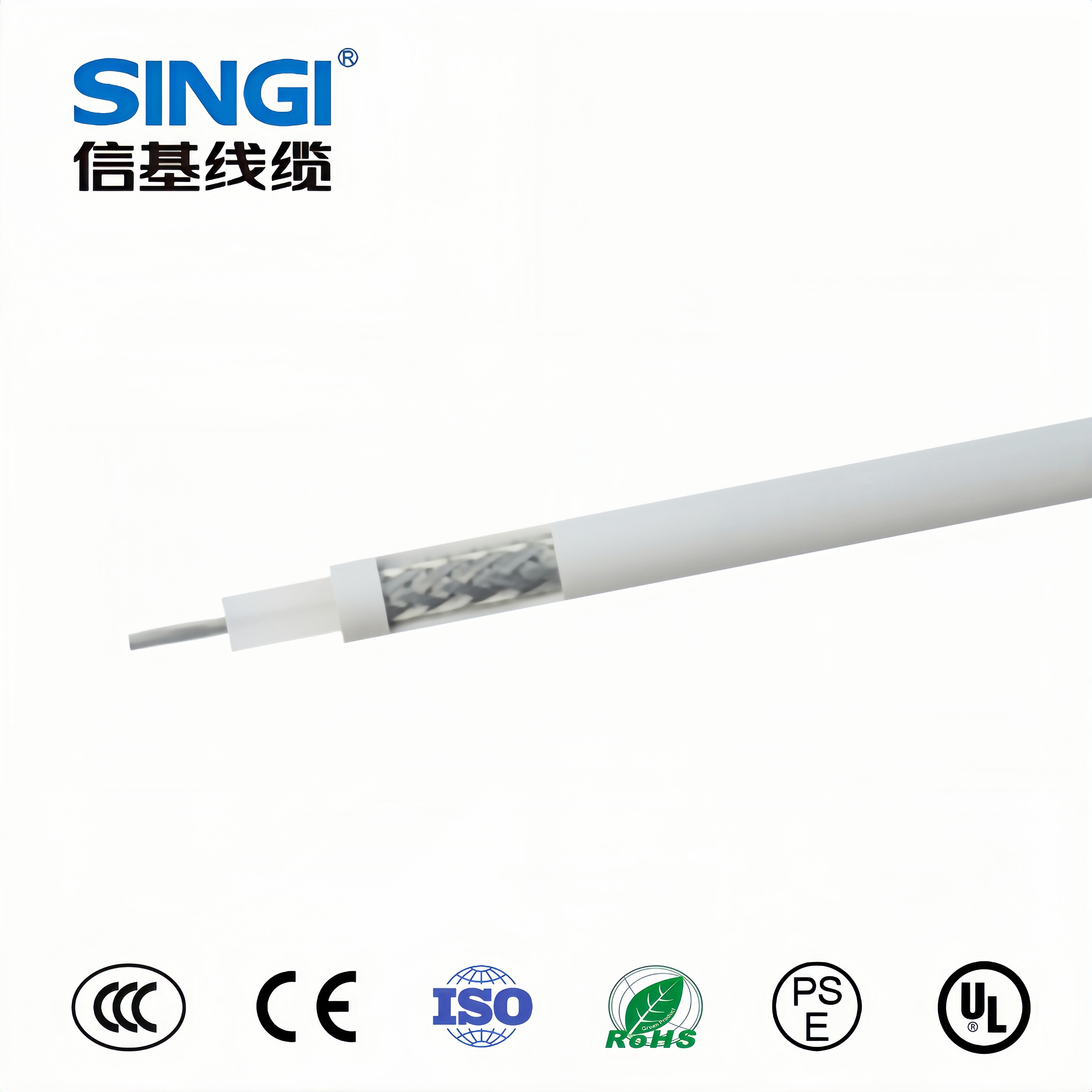 RG系列射频同轴电缆高频电缆