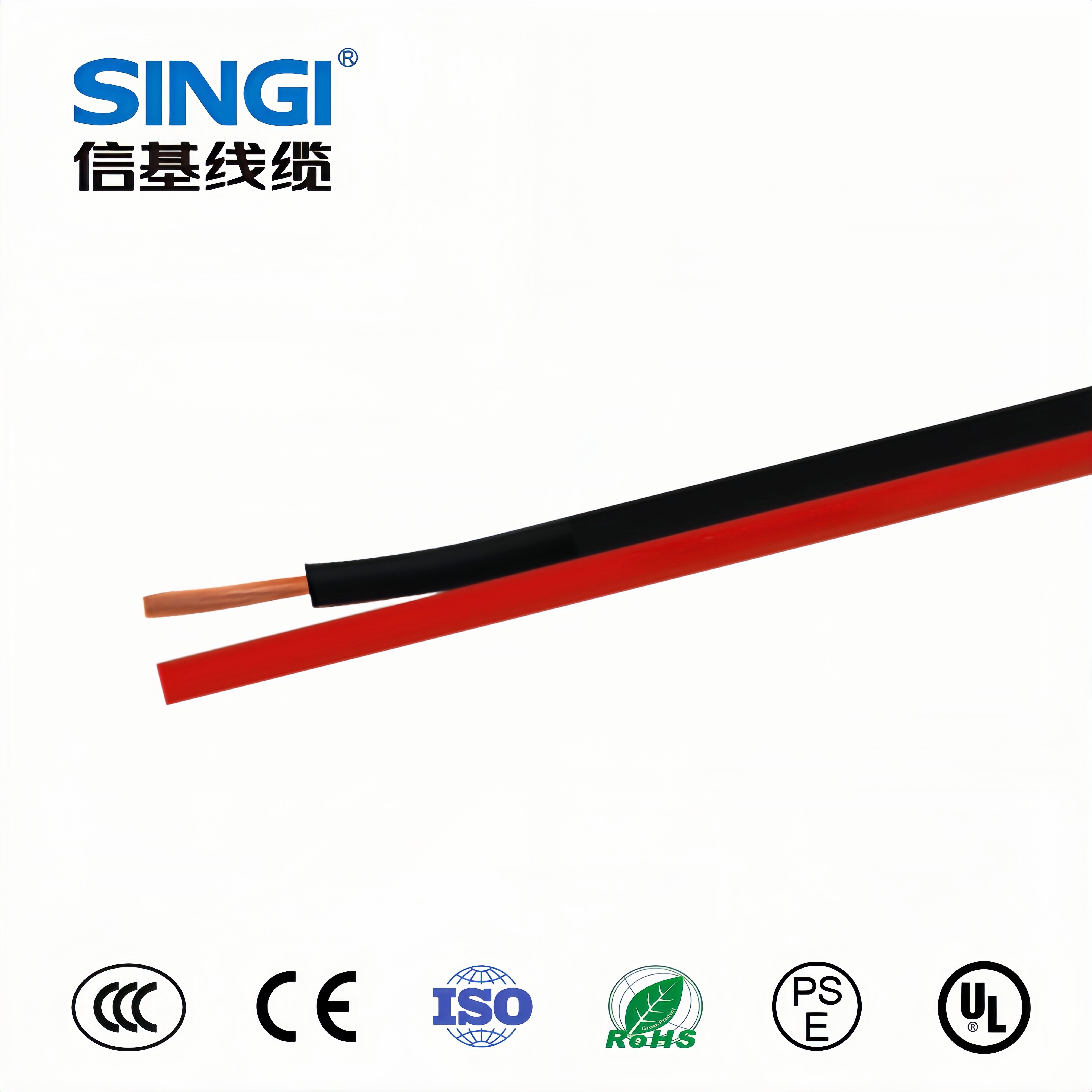 RVB型铜导体聚氯乙烯绝缘扁型连接用软电缆