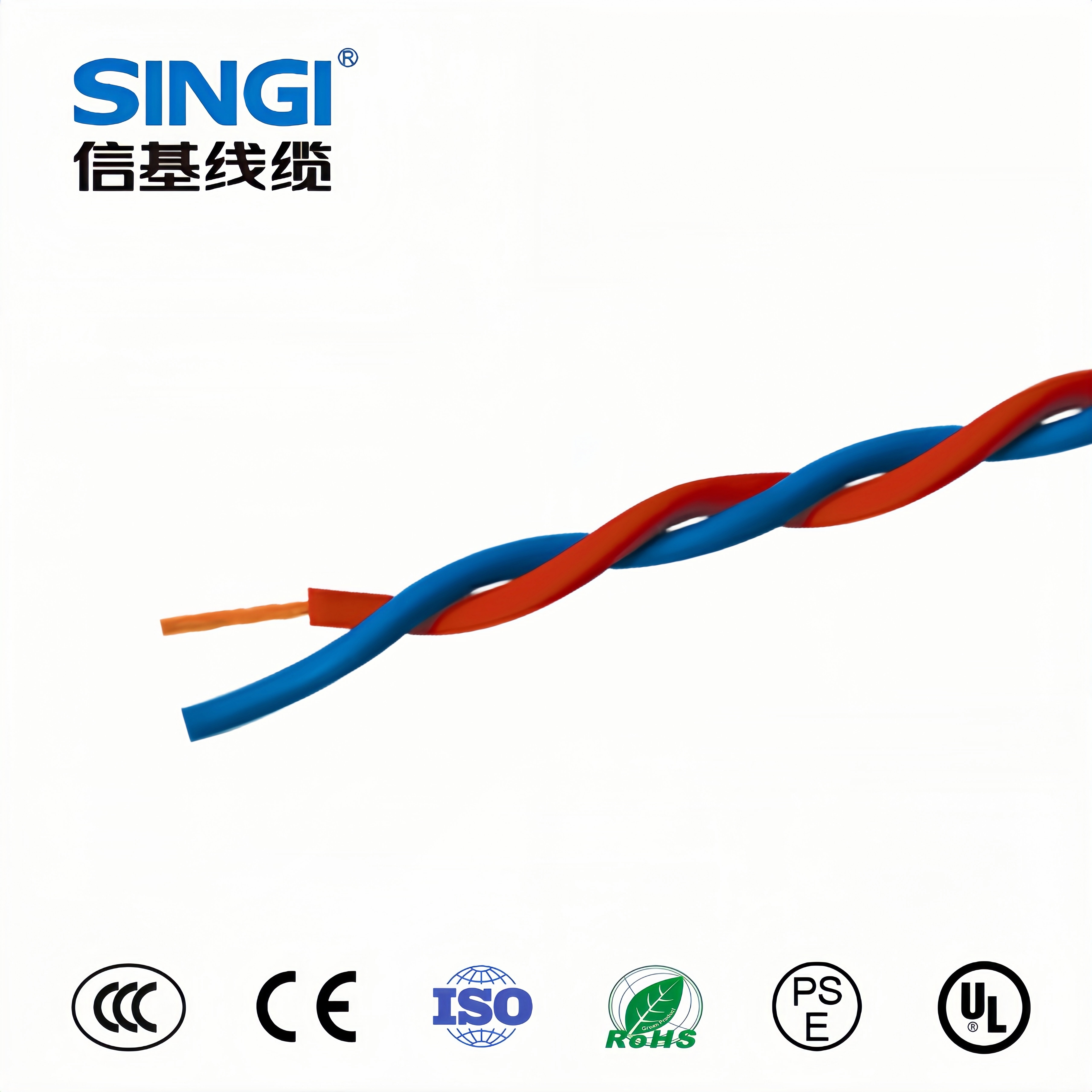 RVS型铜导体聚氯乙烯绝缘绞型连接用软电缆