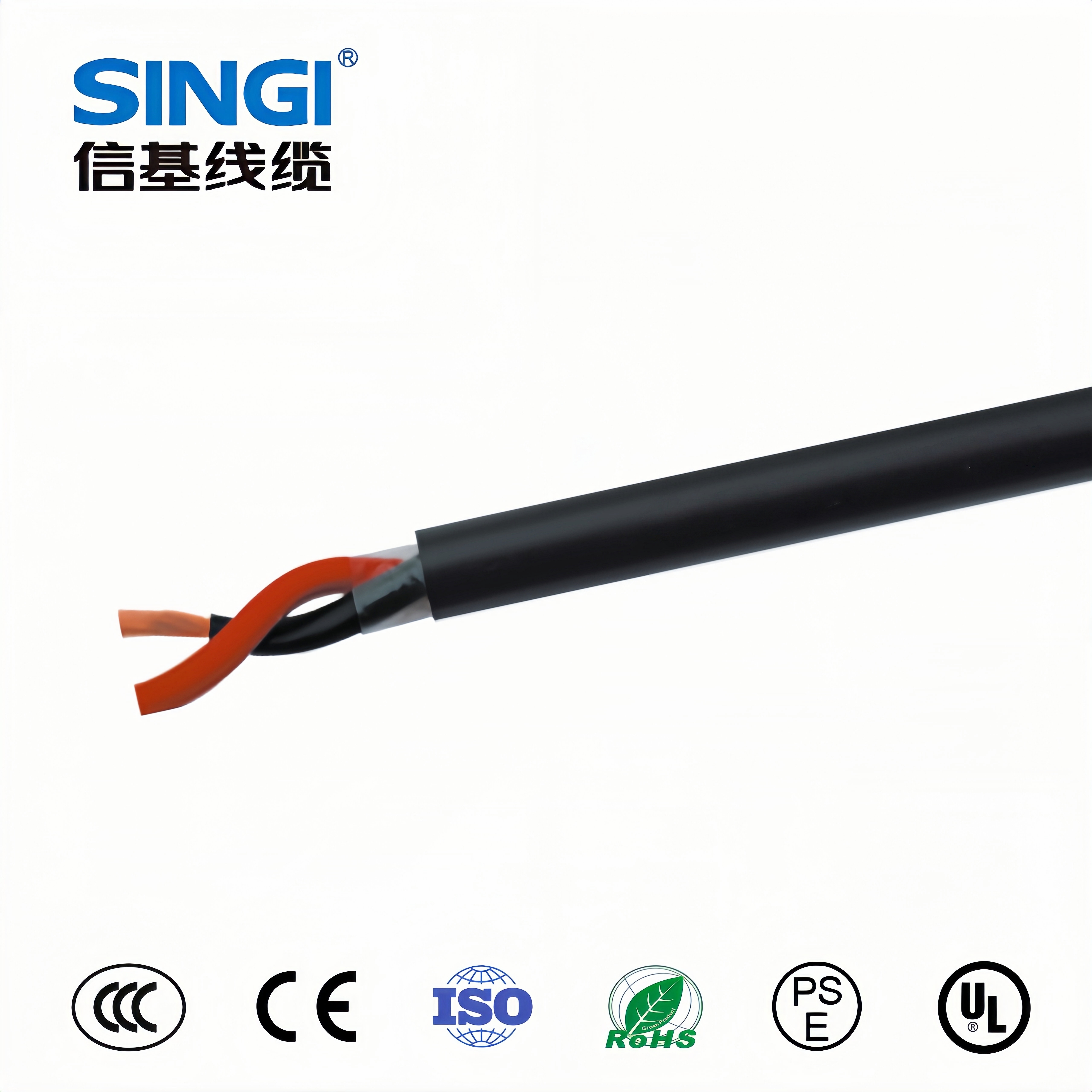 RVVS型PVC护套双绞型软电线