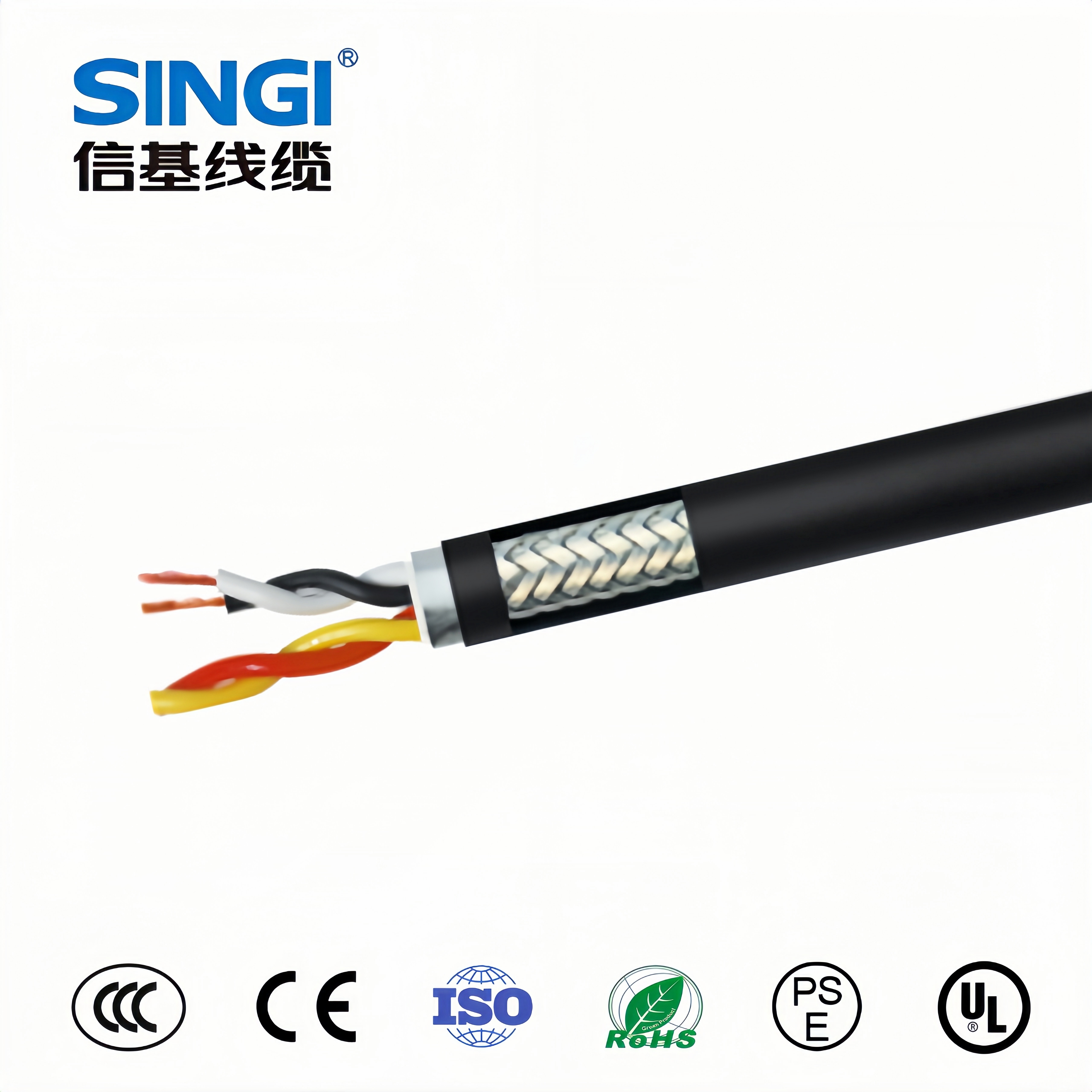 RE-2X(st)H LSZH PiMF 90°C 300V/300V 仪表电缆