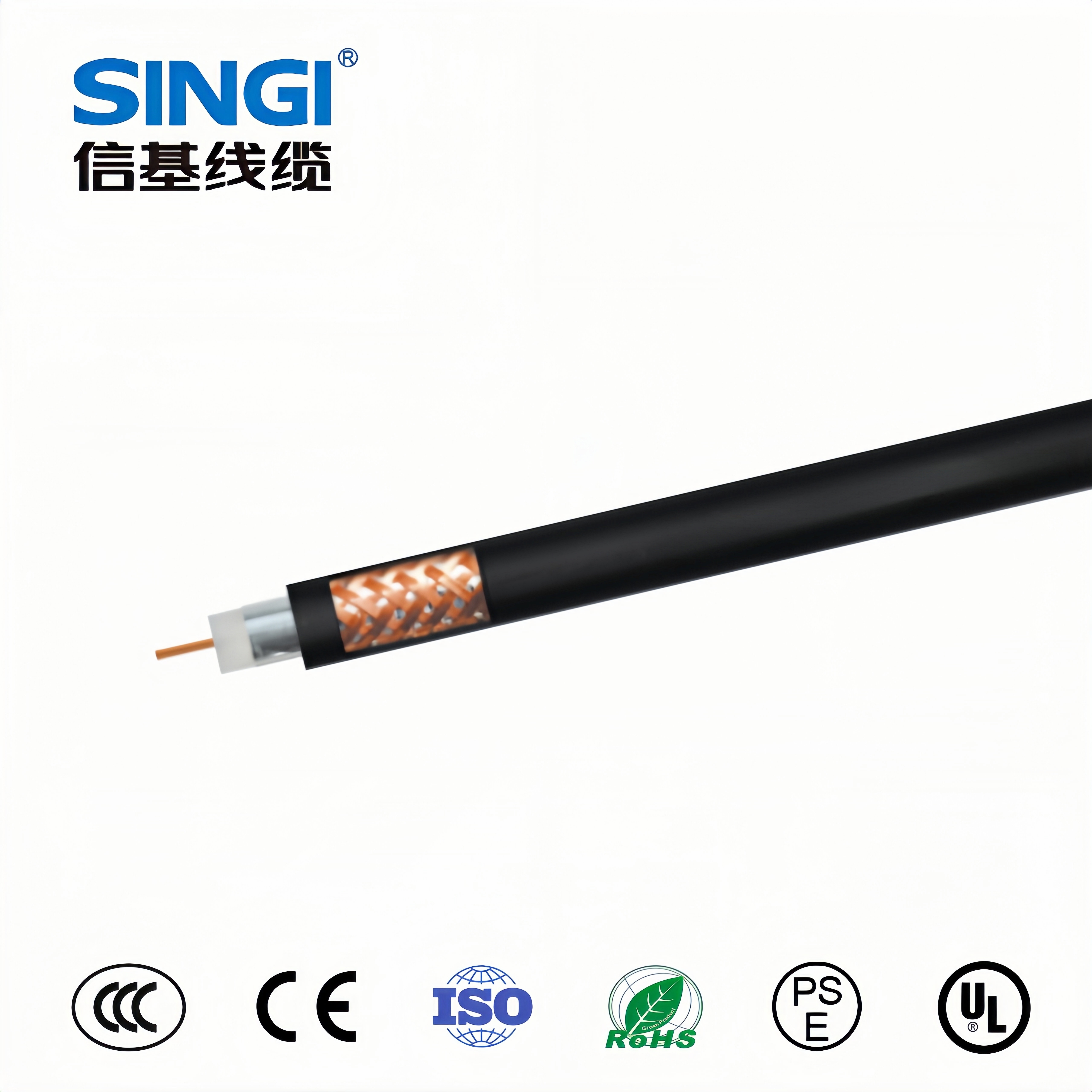 SYV-75系列铜导体实芯聚乙烯绝缘同轴电缆