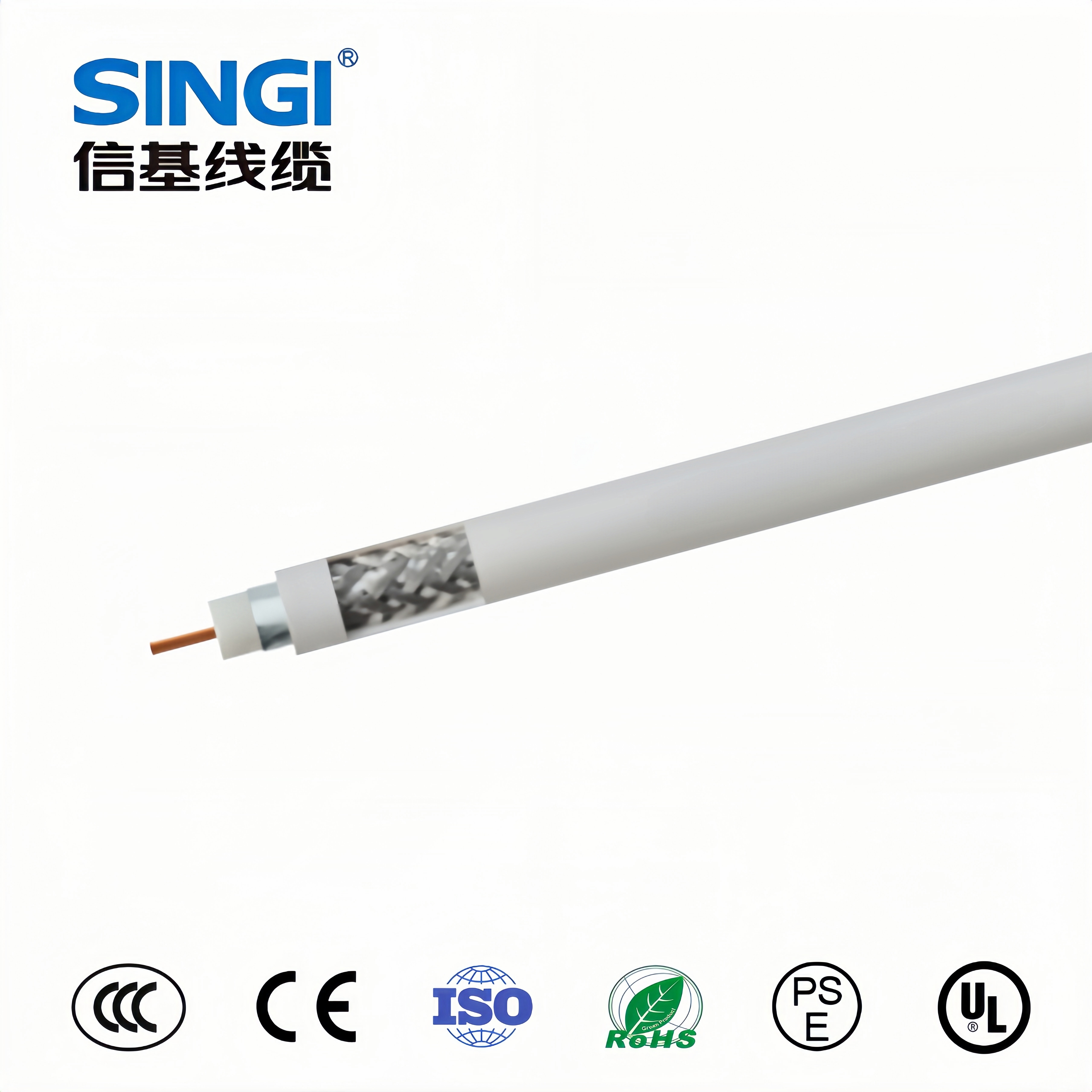 YWV-75系列物理发泡屏蔽有线电视同轴电缆