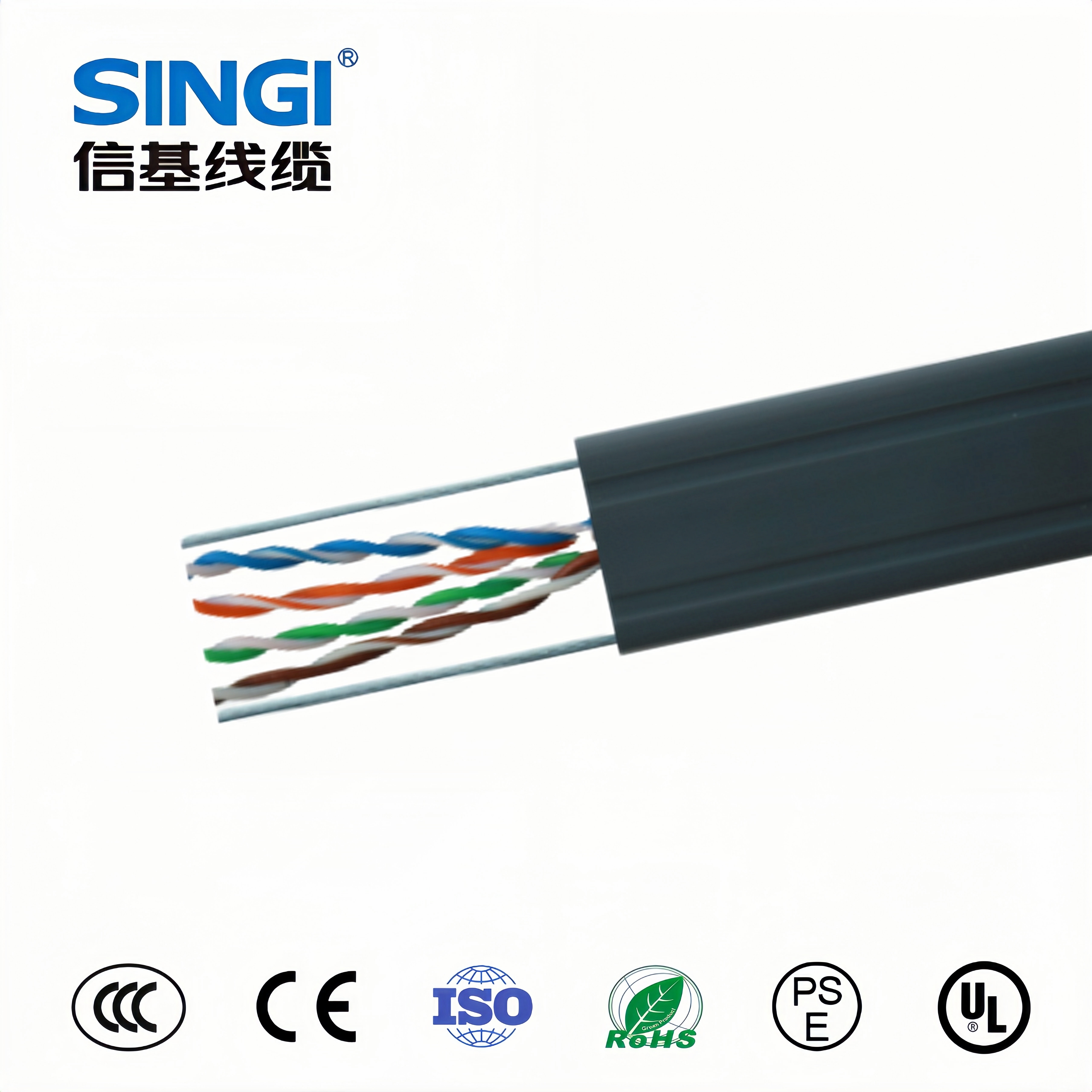 TVVBG组合型电梯线超五类SFTP网线+RV2X0.75电源线