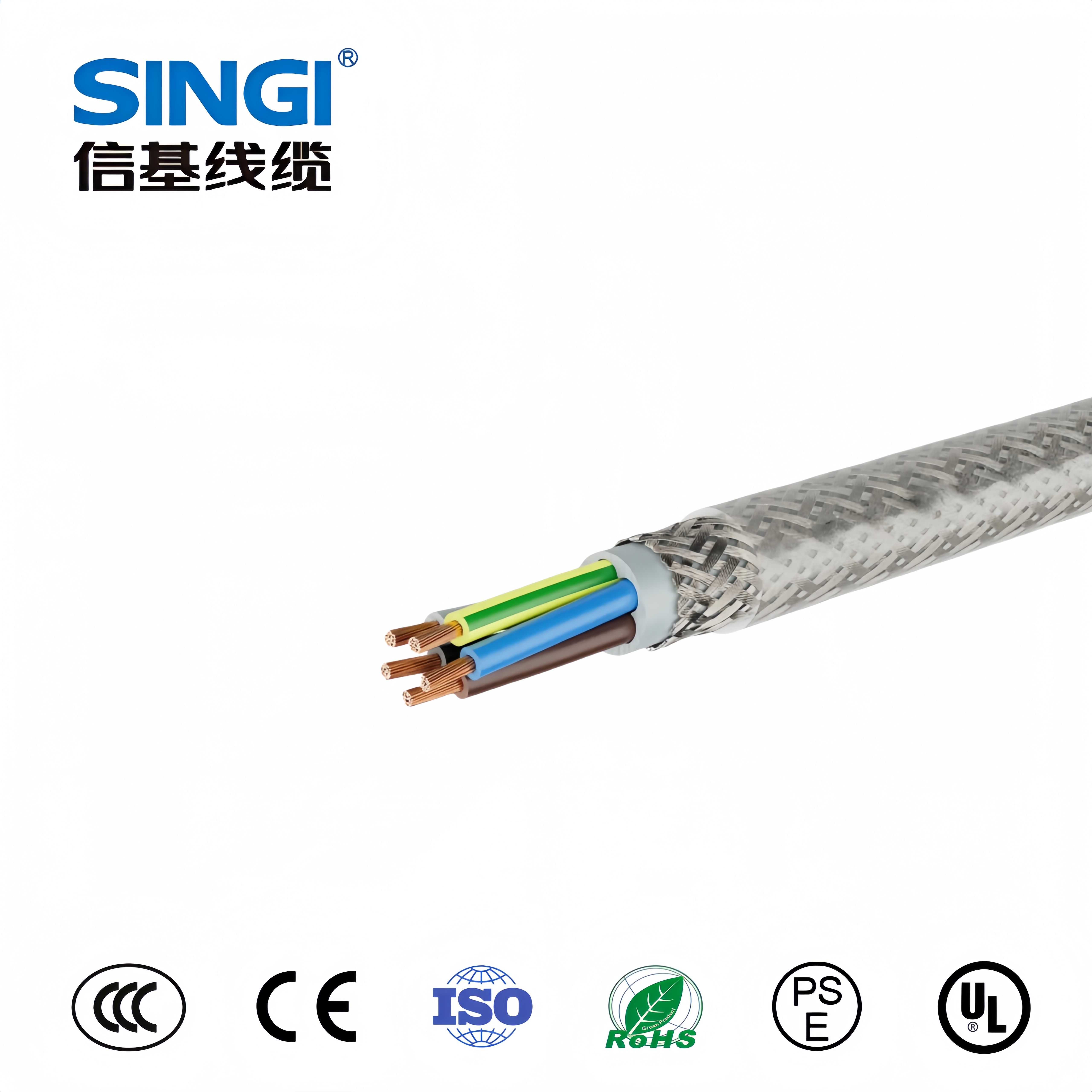 SERVO-LSZH-2XSL(ST)CHK 90°C 0.6/1KV 屏蔽变频电机电缆