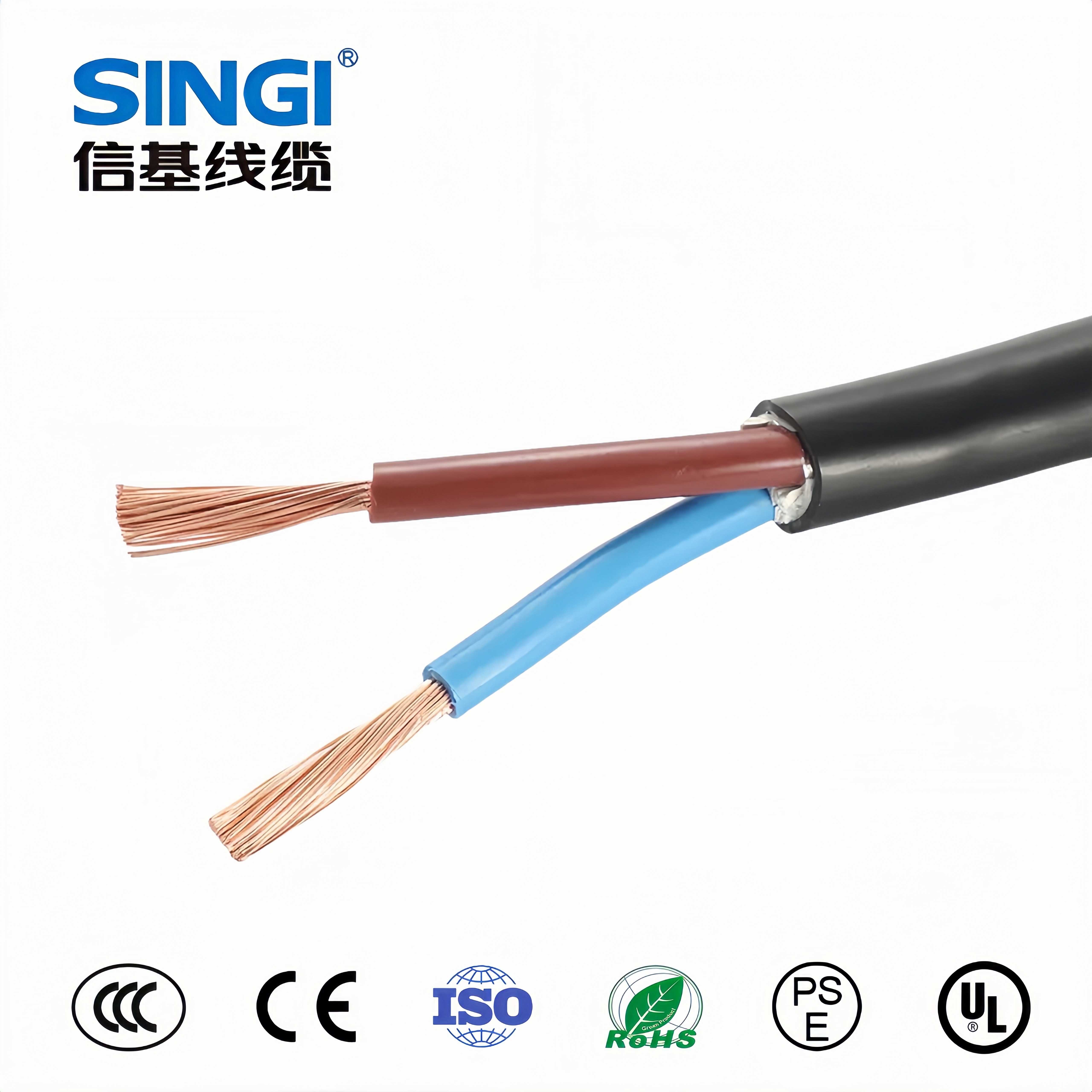 RVV  70C° 300/500V 护套控制电缆