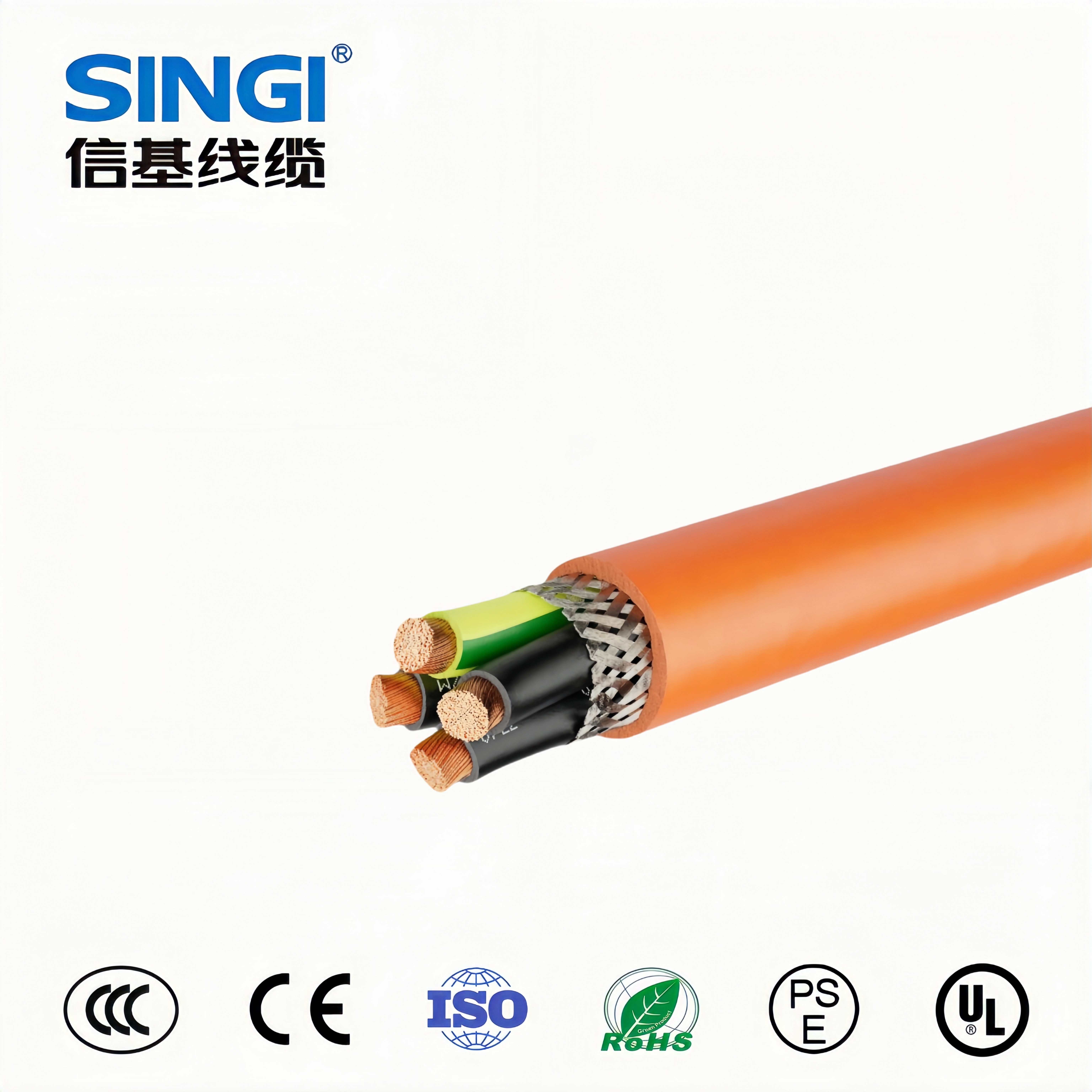 2YSLCYK-J 80°C 0.6/1kV动力电缆