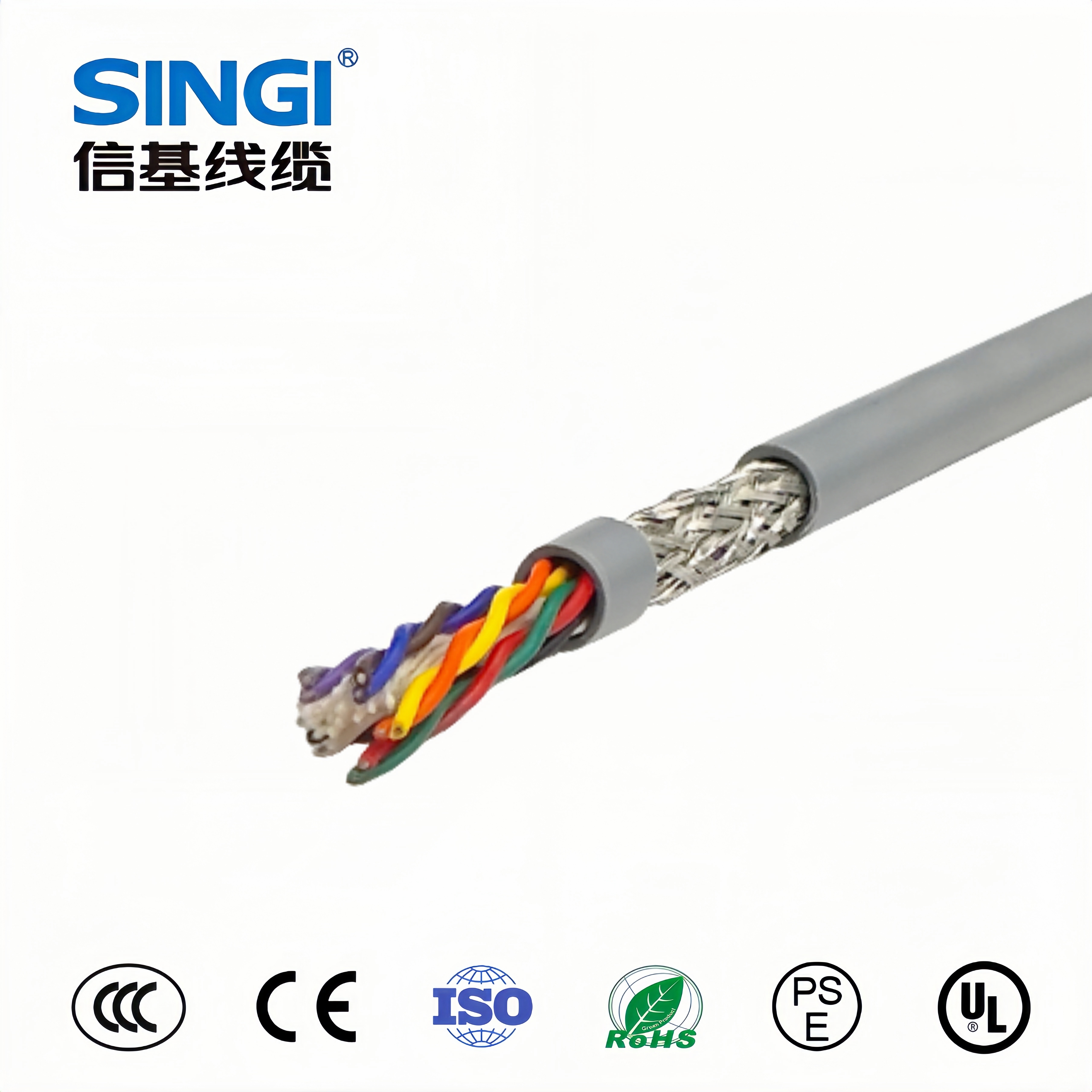 UL20886 1KV 多芯对绞屏蔽动力电缆