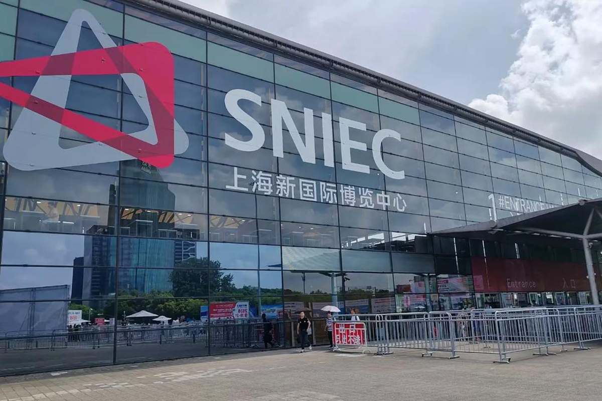 新国际博览中心