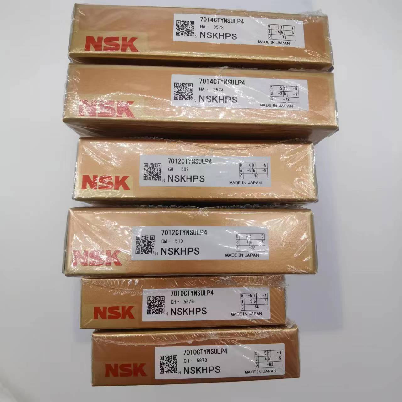 NSK  700XX系列、角接球轴承，C角接角15度、精度P4级，机床主轴轴承