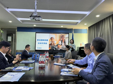 携手共进，开拓全球： 联合国难民署助力企业出海合作交流会成果丰硕