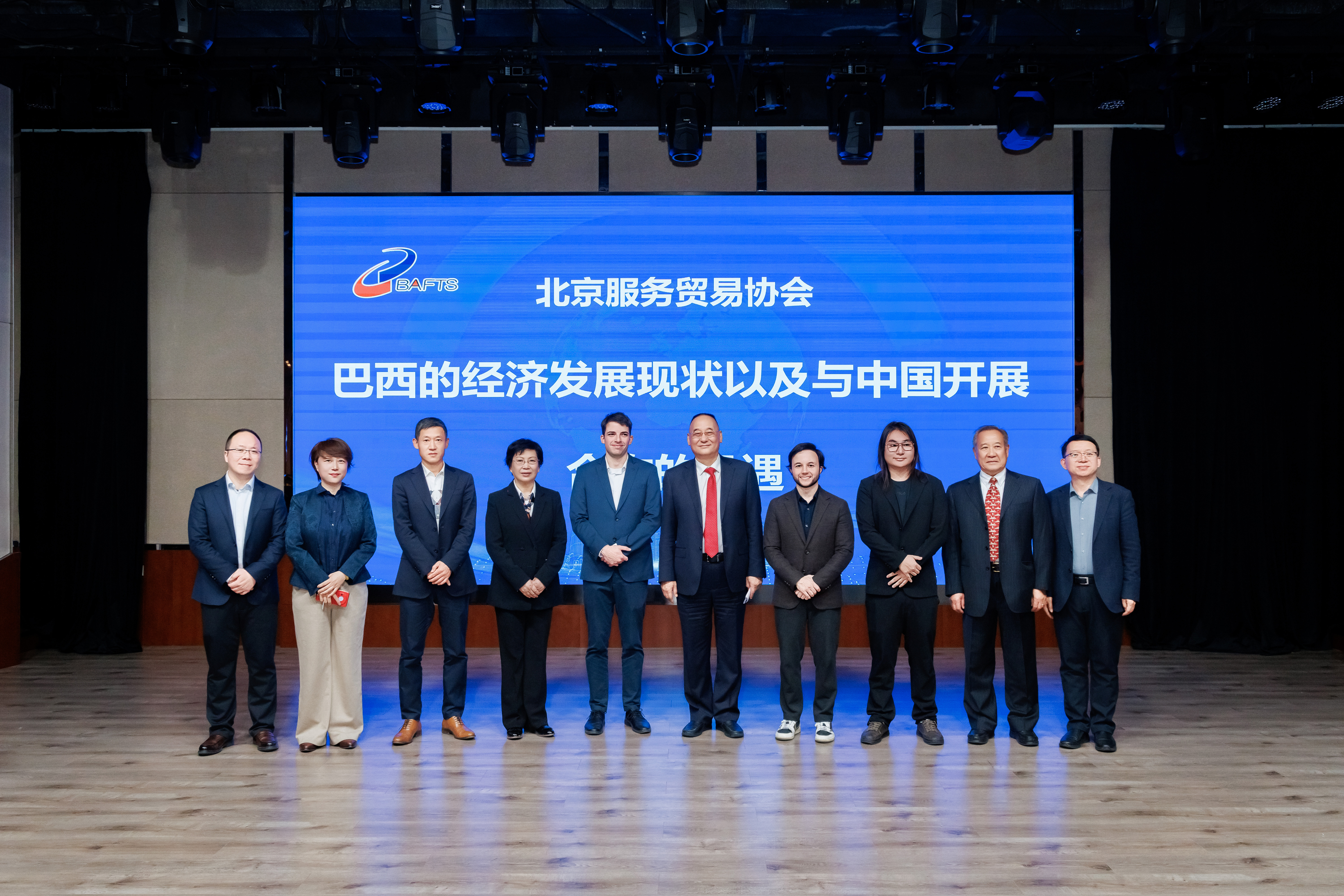 企业出海全球化专题论坛在京举行 聚焦中巴合作新机遇