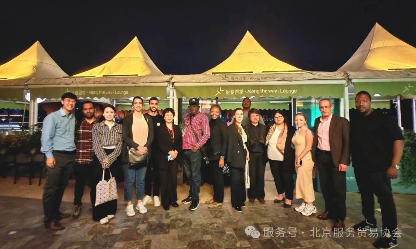 我会与发展中国家研修班学员共商服务贸易合作新机遇