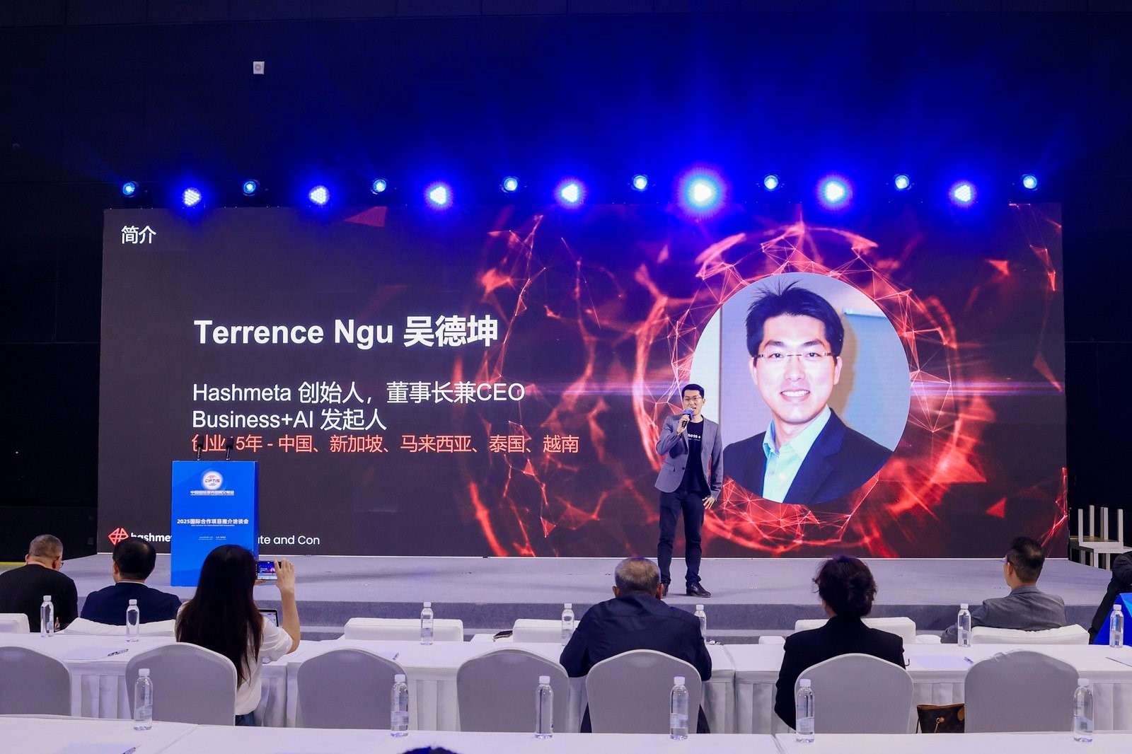 Business+Al主席，Hashmeta集团创始人兼首席执行官吴德坤《人工智能为新媒体:如何利用SE0 2.0和GEO走向全球》