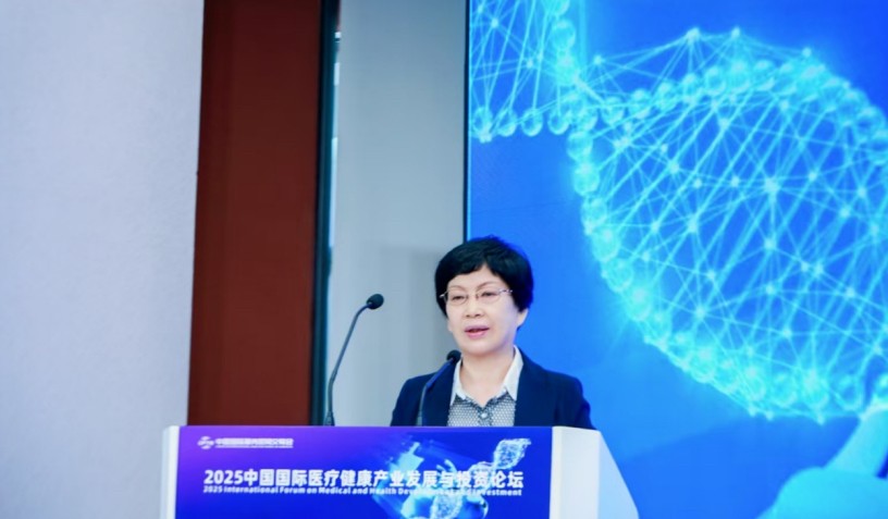 李露霞会长在2025中国国际医疗健康产业发展与投资论坛上的致辞