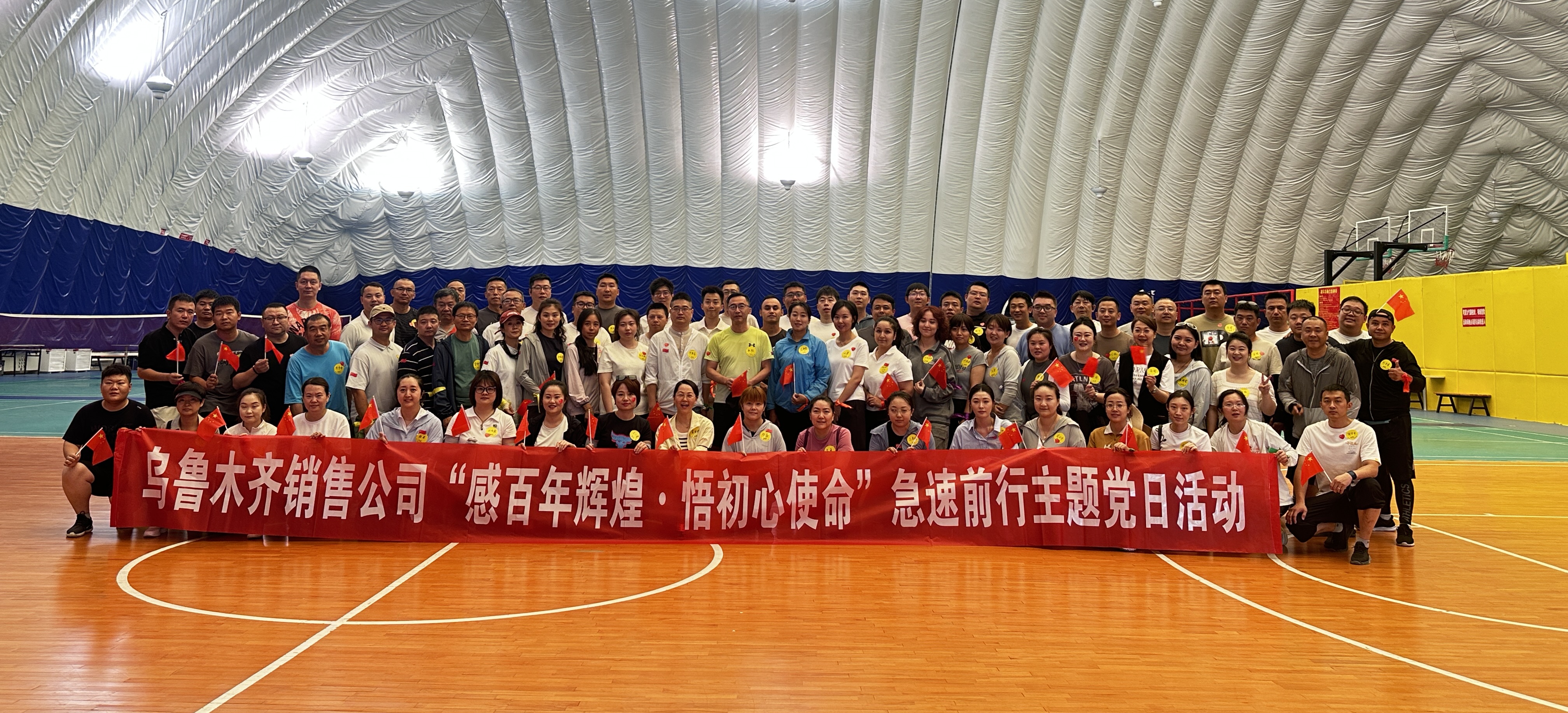 中石油烏魯木齊銷售公司聯(lián)合四川萬林新疆分公司開展主題黨日活動(dòng)