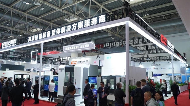 Global and China CNC Machine Tool Industry Report, 2022-2027