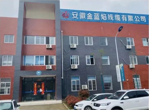 企业风采