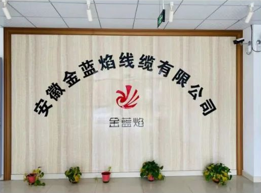 企业风采