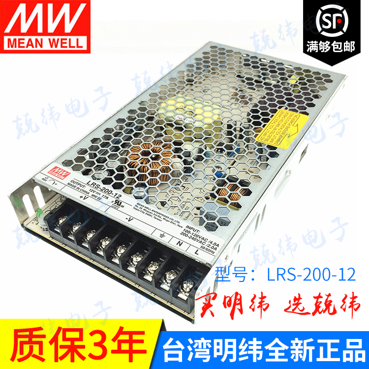 LRS-200-12 200W 单组输出电源供应器