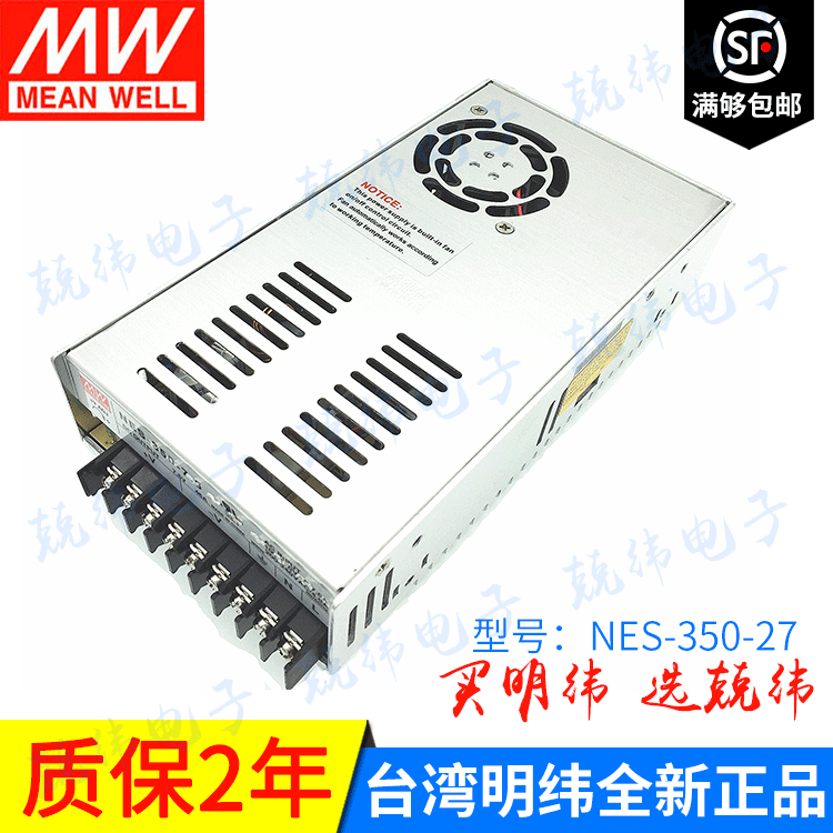 NES-350-27 350W 单路输出明纬开关电源