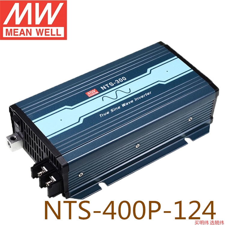NTS-400P-124 400W 正弦波DC-AC逆变器 明纬电源