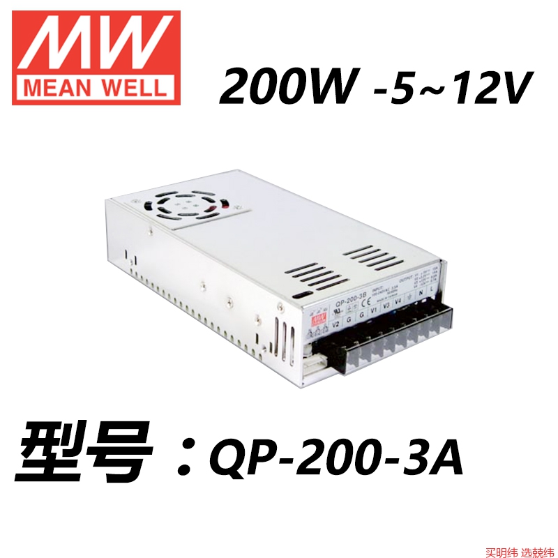 QP-200  200W四组输出带PFC功能开关电源