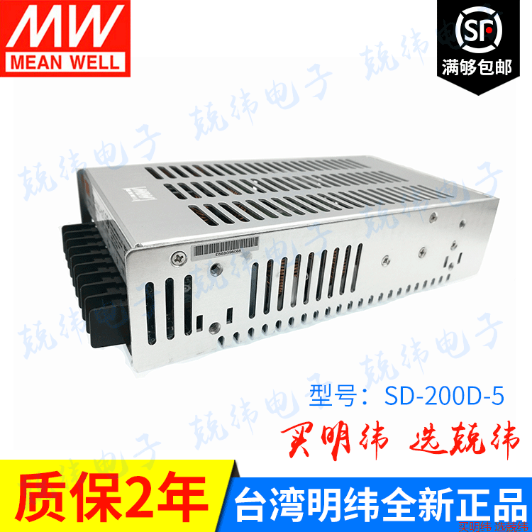 台湾明纬SD-200D-48 200W 72-144V变48V DC-DC电源
