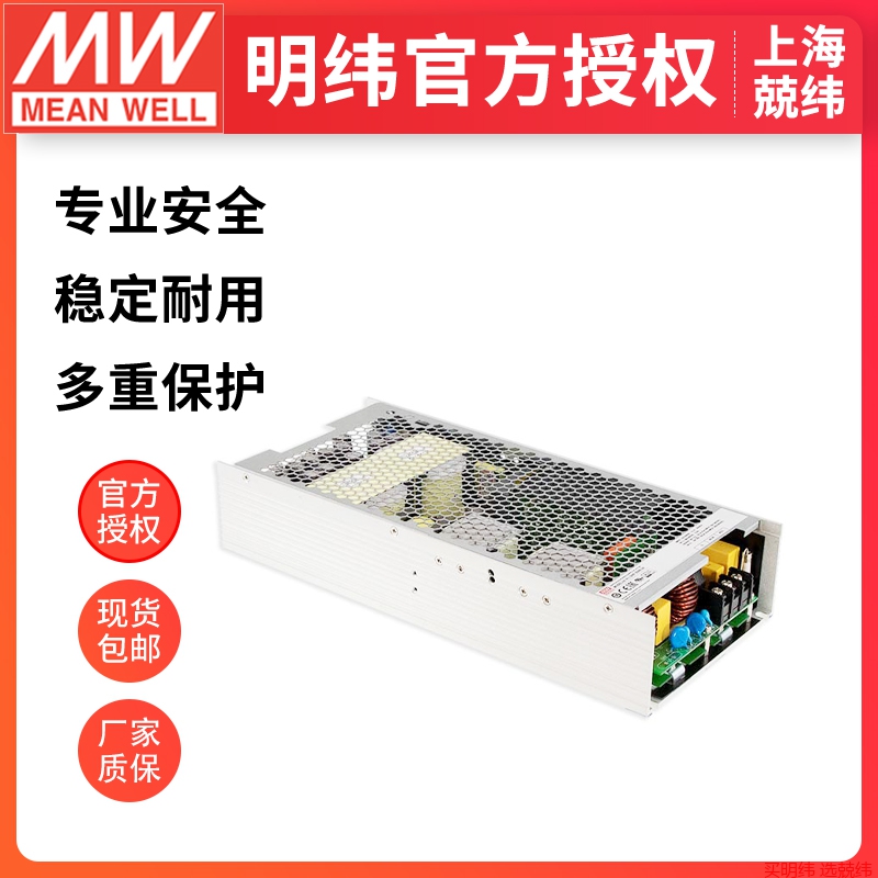 台湾明纬开关电源UHP-2500 24V48V36V2500W单组输出RSP-2400/2000