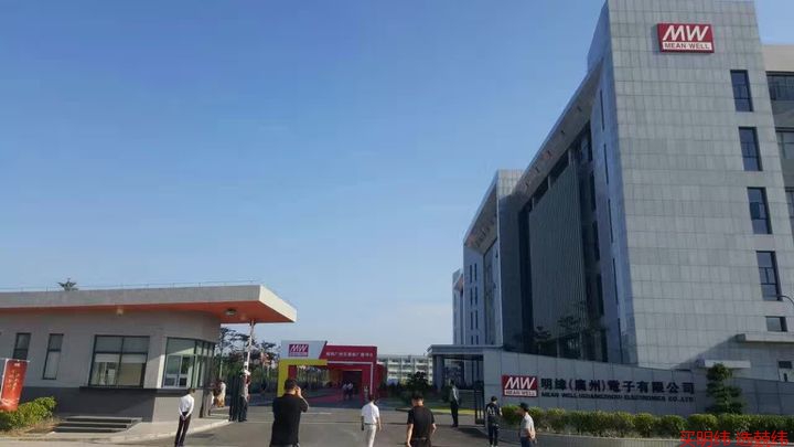 明纬电源工厂