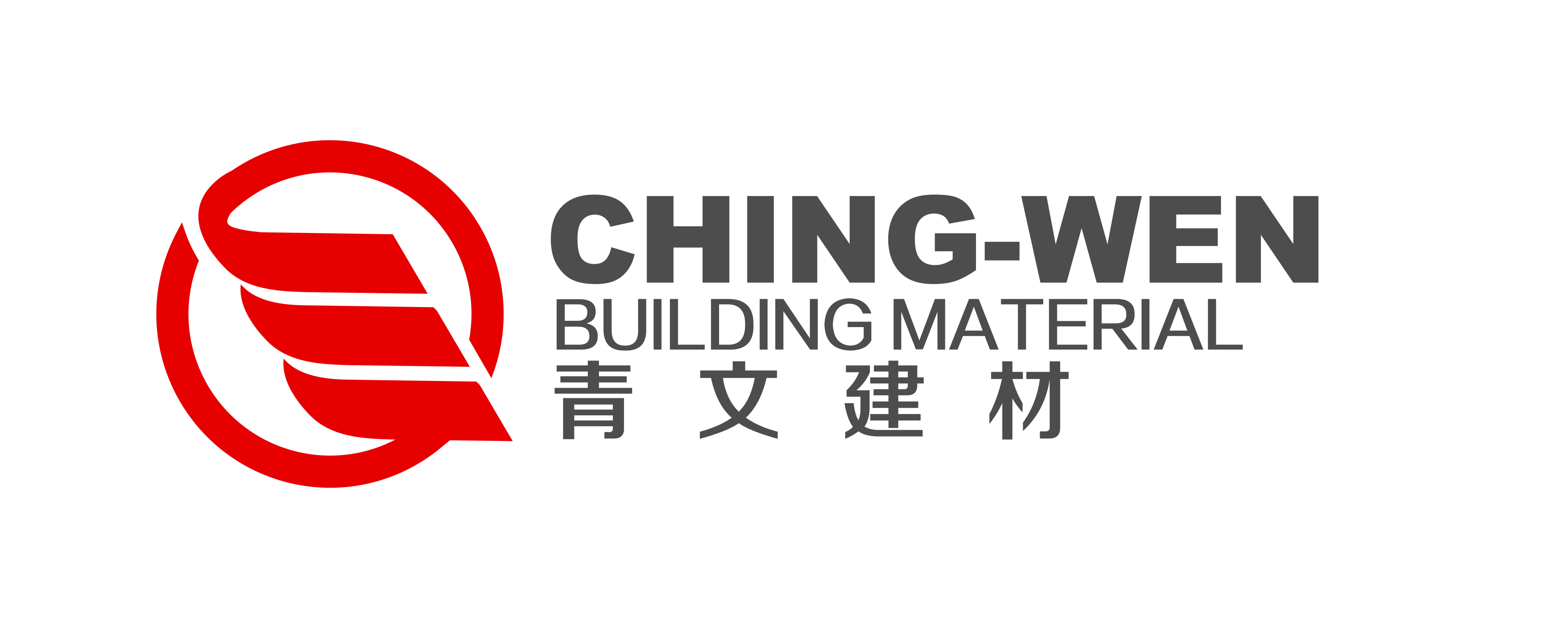 成都青文建材有限公司