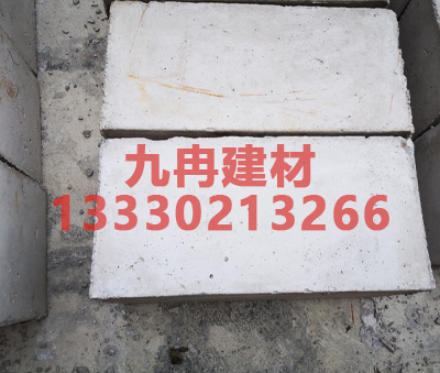 实心砌块
