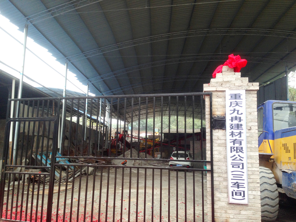 重庆轻质隔墙砖