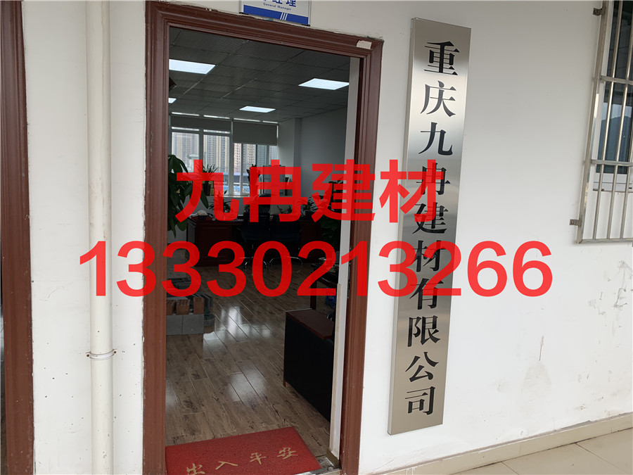 公司办公室