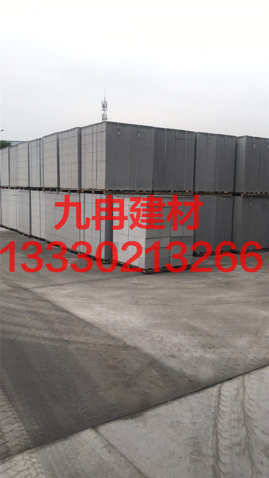 加气混凝土堆码现场