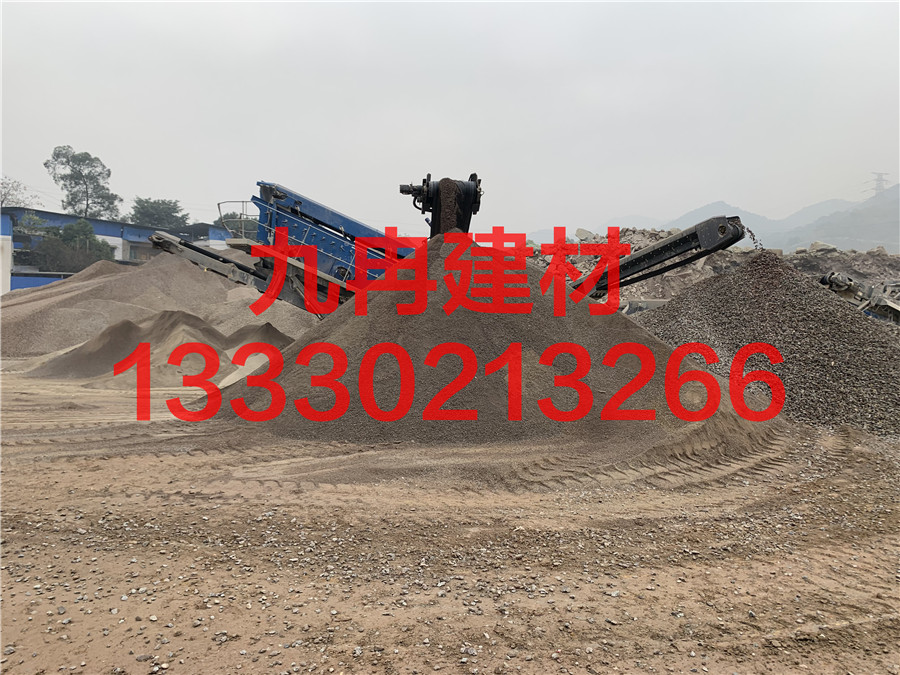 建筑廢物處置現(xiàn)場(chǎng)