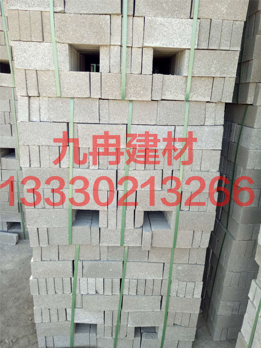 打包混凝土配磚