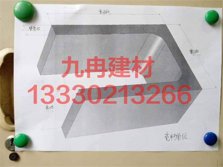 混凝土连锁砌块