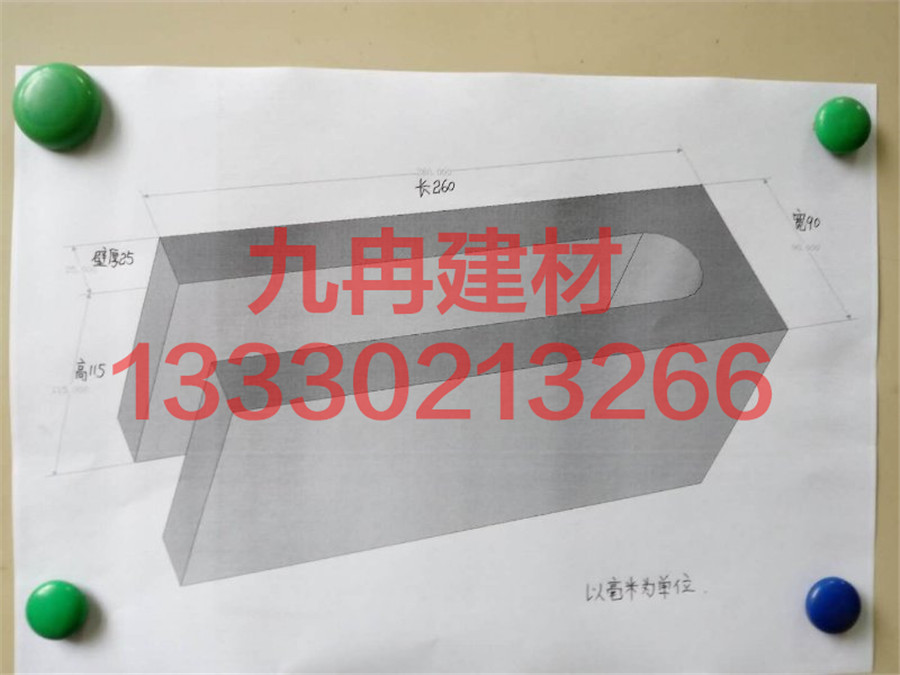 混凝土连锁砌块
