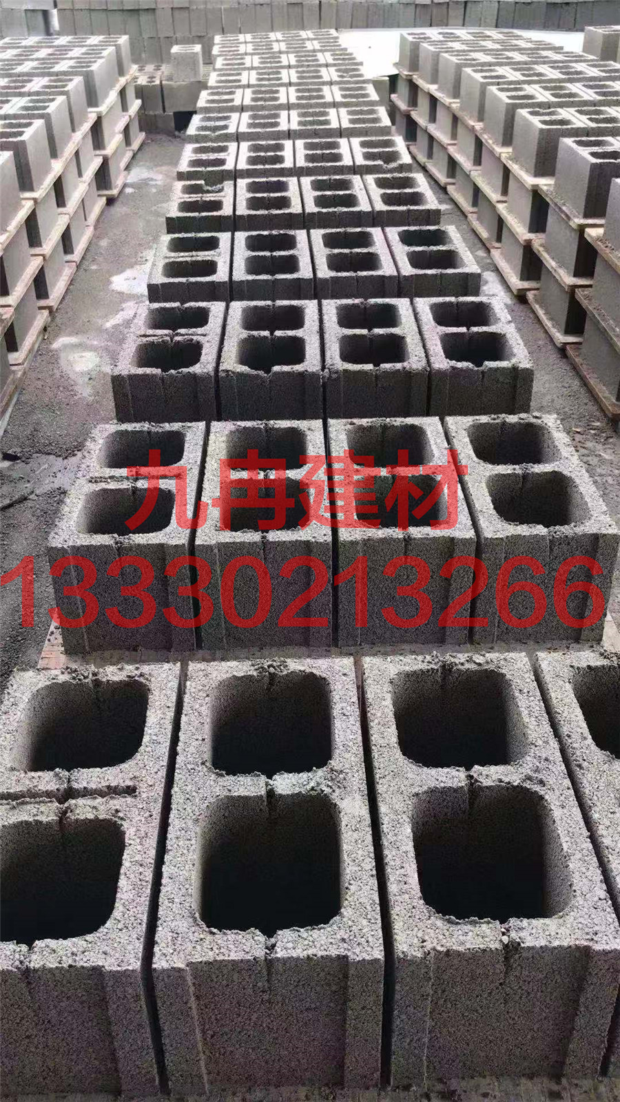 连锁砌块生产现场
