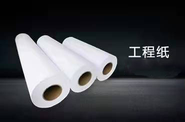 工程纸