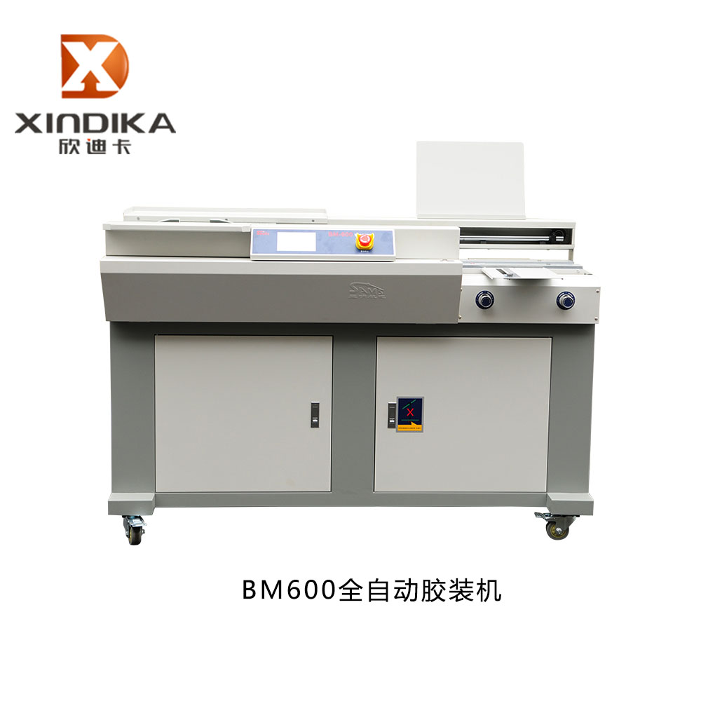 BM600全自動膠裝機