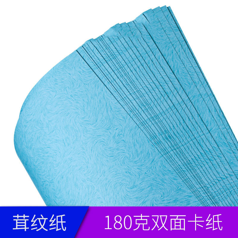 茸紋
