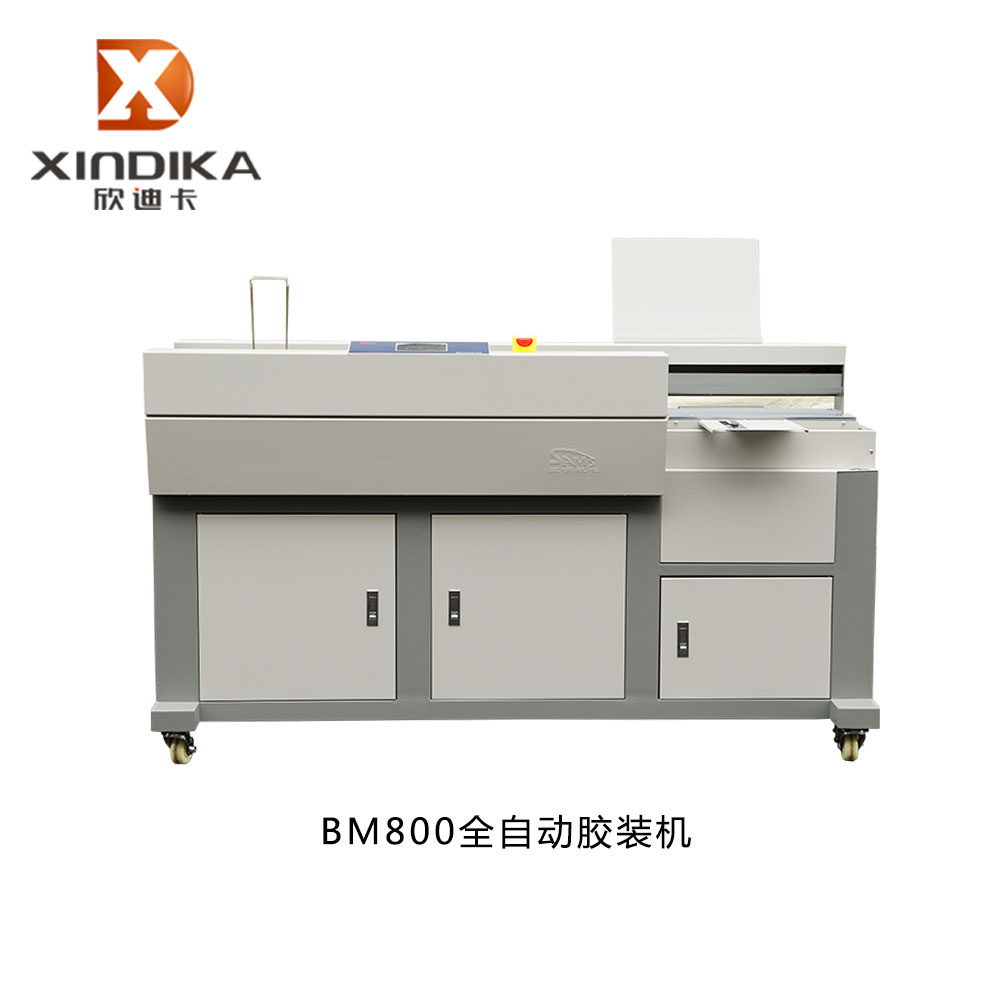 BM800全自動膠裝機