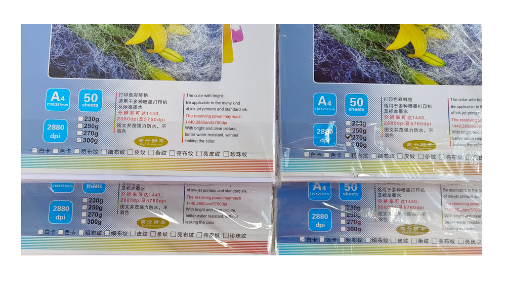 喷墨白卡+双喷