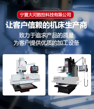 ZXK80B数控钻铣中心_宁夏大河数控科技有限公司