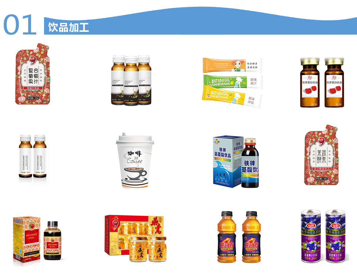 美太保健制品