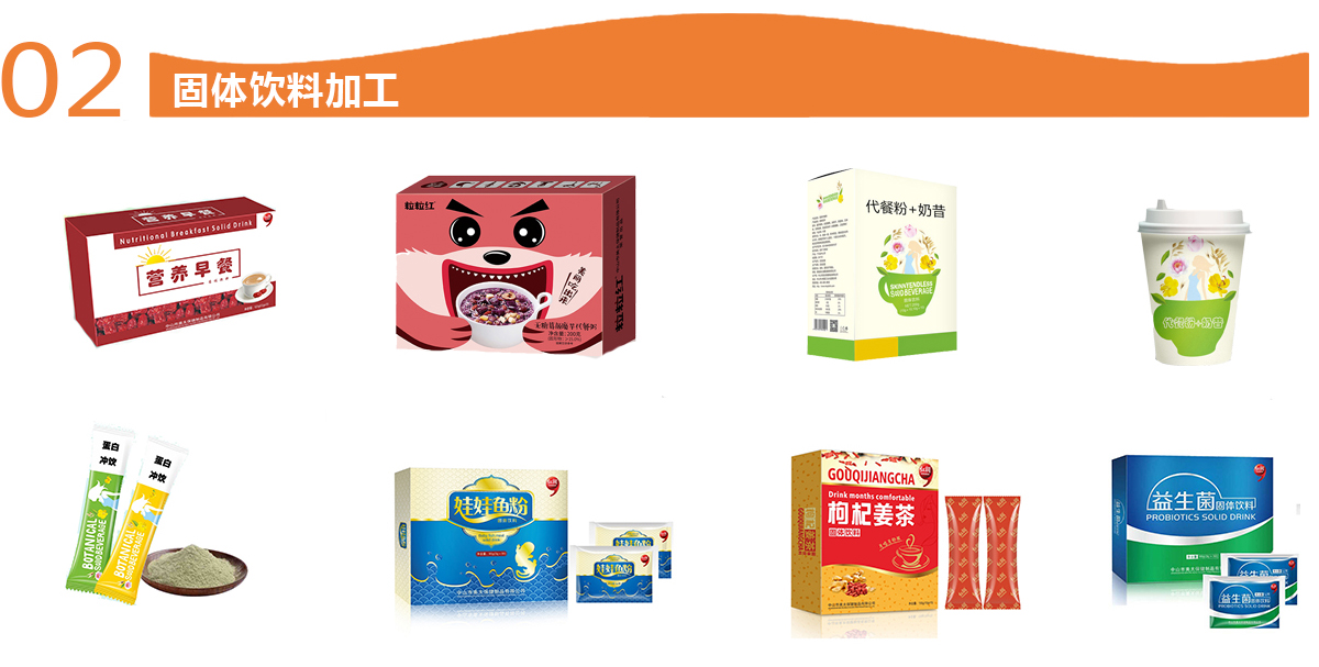 美太保健制品