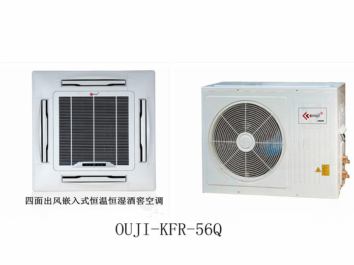 变频酒窖空调58参数