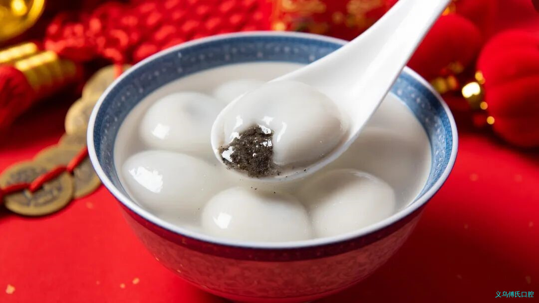 元宵佳节,汤圆虽甜,不及您的一口好牙更“圆”满! 元宵佳节,汤圆虽甜,不及您的一口好牙更“圆”满!